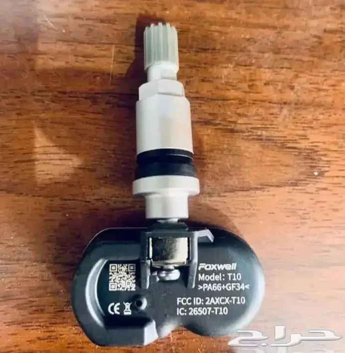 بلوف المنيوم للجنوط 4