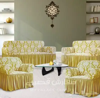 اغطية كنب فاخره وبجودة عاليه 68