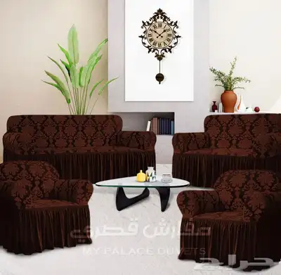 اغطية كنب فاخره وبجودة عاليه 67