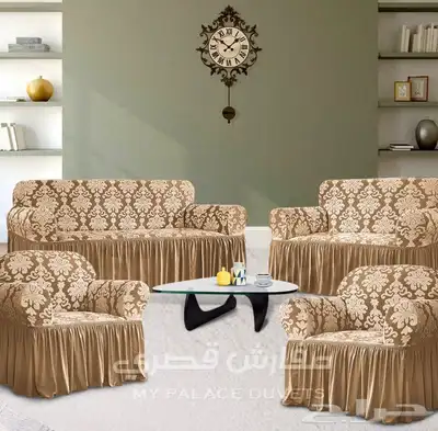 اغطية كنب فاخره وبجودة عاليه 63