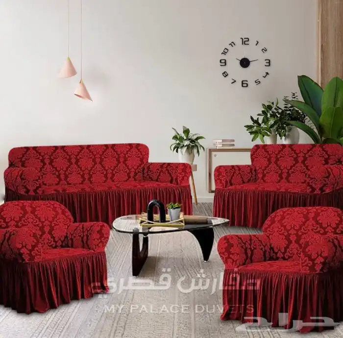 اغطية كنب فاخره وبجودة عاليه 62