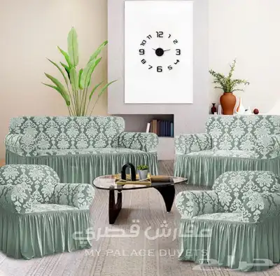 اغطية كنب فاخره وبجودة عاليه 65