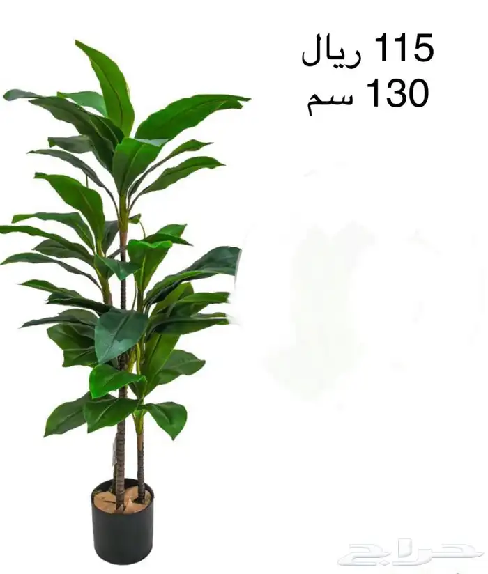 شجر صناعي 22