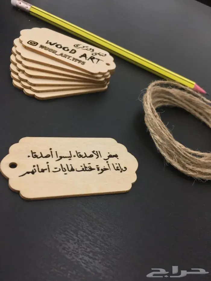 ميداليات خشب مع نقش بالحرق 4