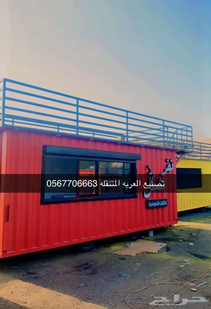 عربات طعام فود تراك 23