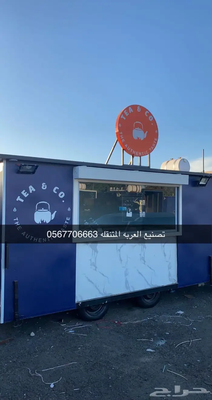 عربات طعام فود تراك 17