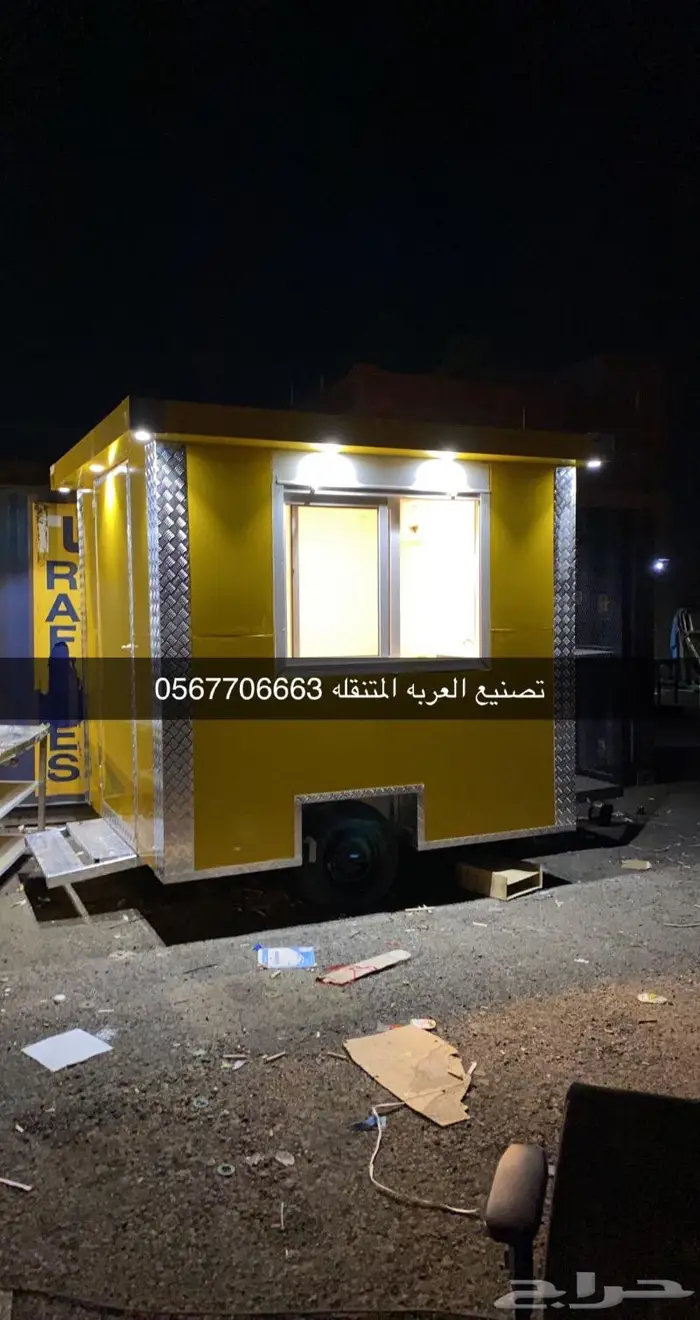 عربات طعام فود تراك 31