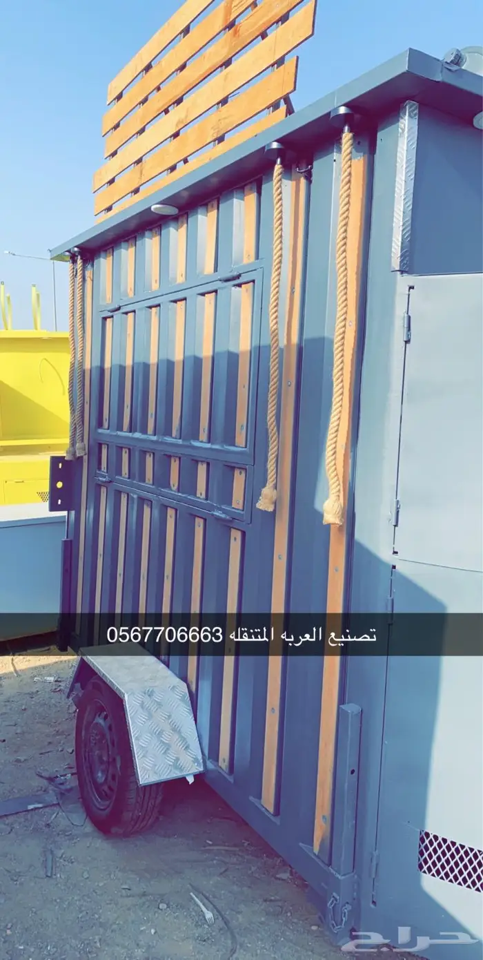 عربات طعام فود تراك 34