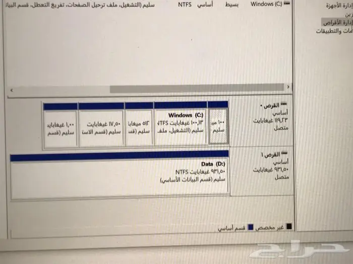 لاب توب هواوي ميت بوك 16