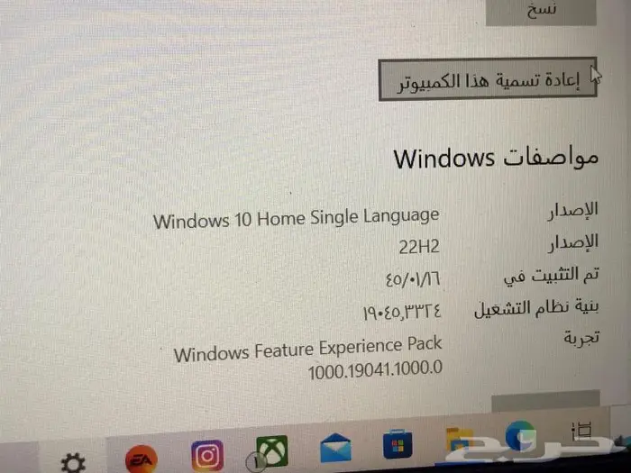 لاب توب هواوي ميت بوك 19