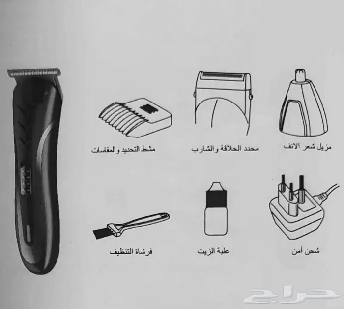 ماكينة حلاقة احترافية 3