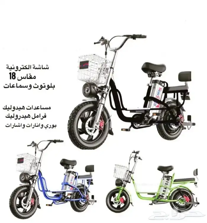 عرض دراجة كهربائية قابلة للطي شامل التوصيل مجانا 20