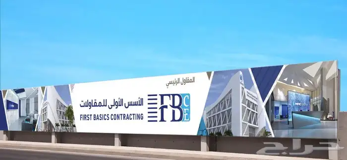 تركيب استكر 23