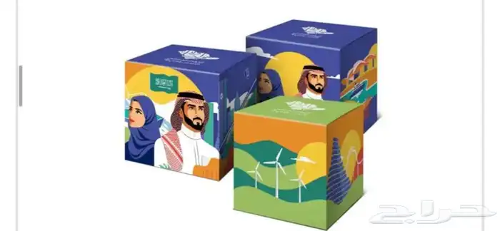 دعايه واعلان يوم الوطني 3