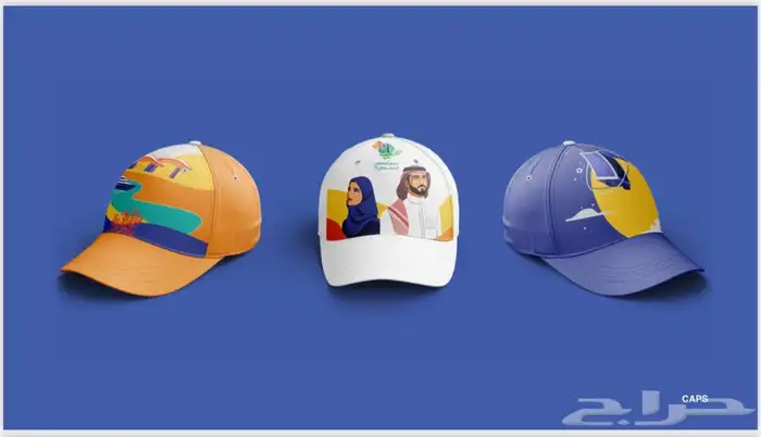 دعايه واعلان يوم الوطني 12