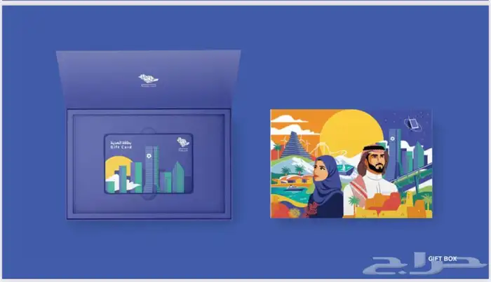 دعايه واعلان يوم الوطني 10