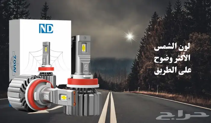 شمعات ليد 4300 كلفن led ابيض كريمي 0