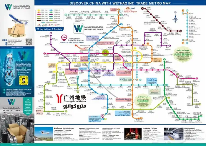 رحلات الى الصين مع خدمات مجانا 0
