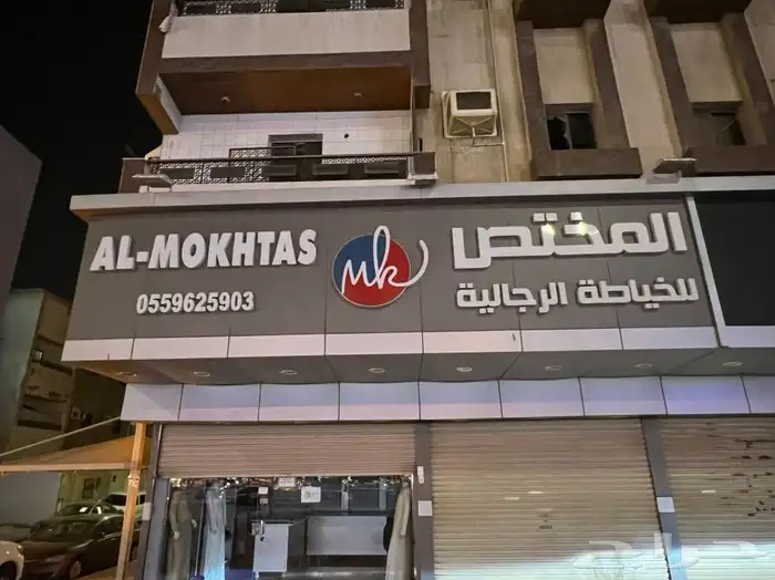 تركيب استكر 18