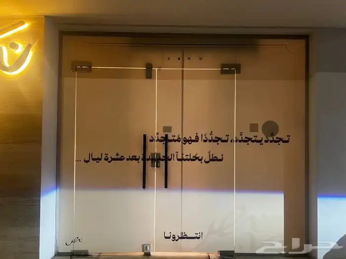 لوحات احرف بكسات مطبوعات ستكر بنر 16
