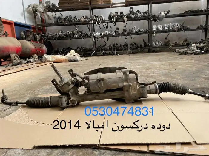 دوده دركسون امبالا 2016 9