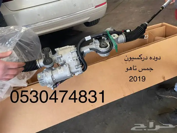 جمس تاهو 2015 دوده دركسون 6