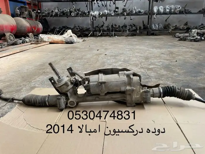 دوده دركسون امبالا 2016 10