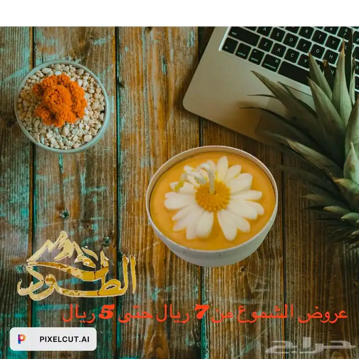 شموع تصفيات شموع 15ريال روايح عطريه فاخره 13