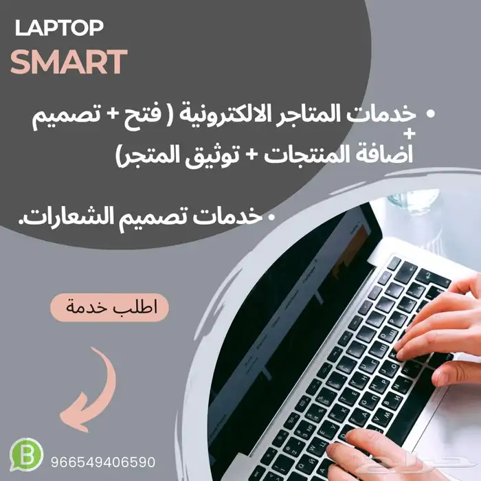 فتح متجر نون و أمازون وإضافة المنتجات 0