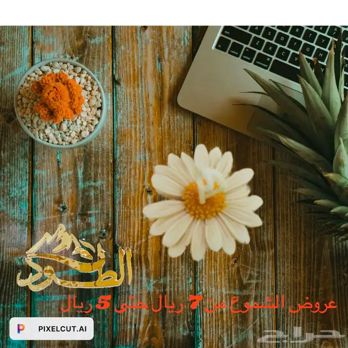 شموع تصفيات شموع 15ريال روايح عطريه فاخره 15