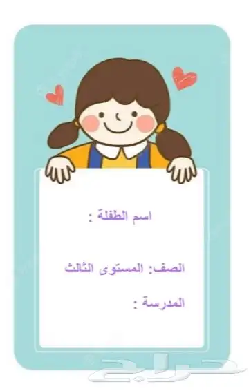 خدمات طلابيه 2