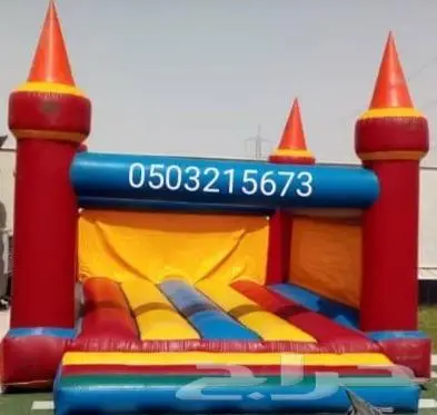 ايجار نطيطه زحليقه ملعب صابوني الرياض 2