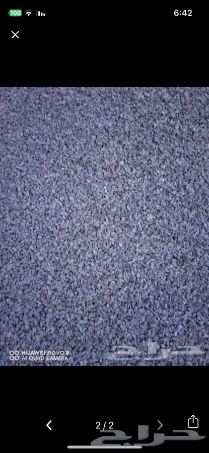رمل احمر رمل ابيض. لياسه. زيرو فايف طرطشه 7