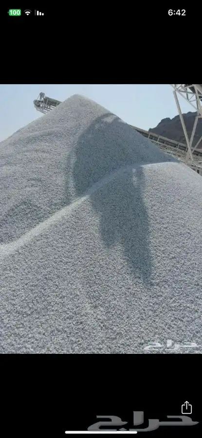 رمل احمر رمل ابيض. لياسه. زيرو فايف طرطشه 3