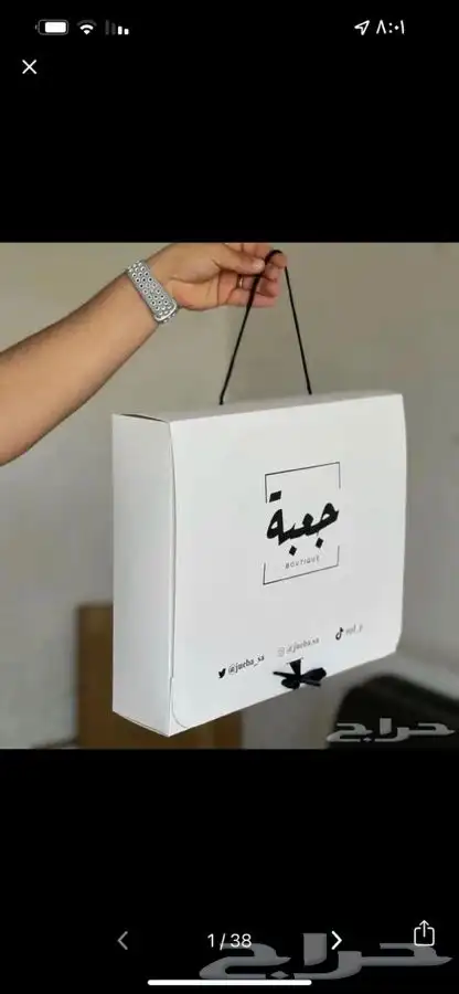 طباعة بوكسات ورد أكياس 31