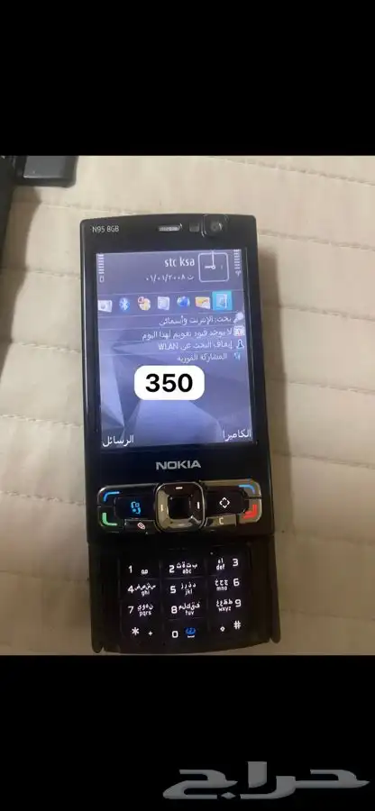جوالات نوكيا مخزنة 7