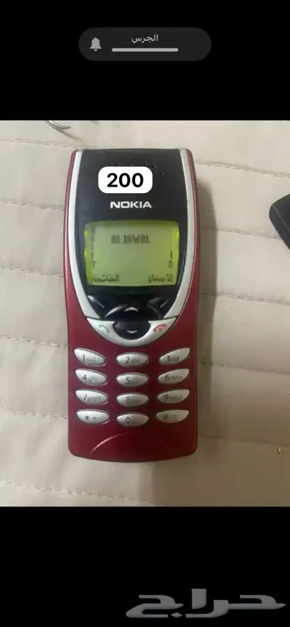 جوالات نوكيا مخزنة 9
