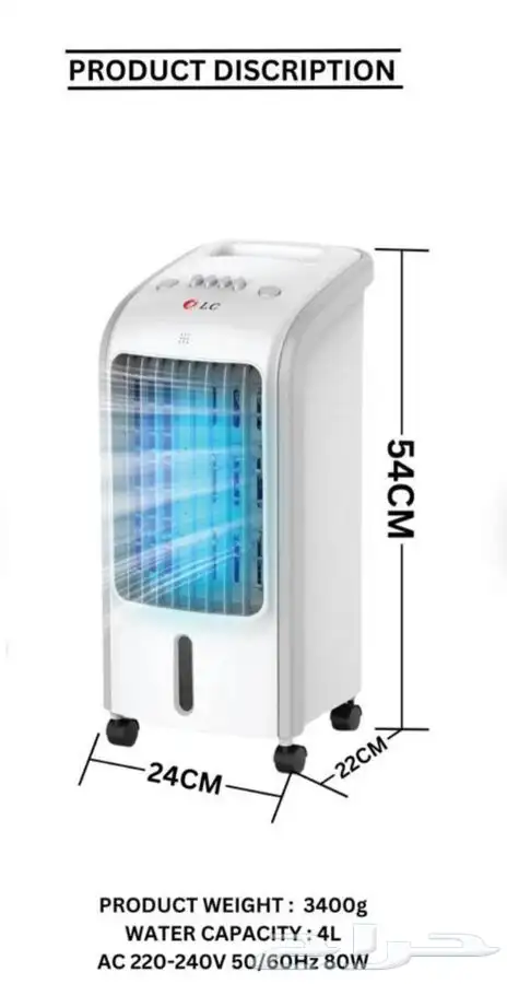 مكيف هواء صحراوي 1