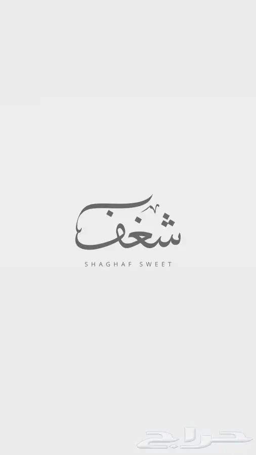 تصميم لوقو 6