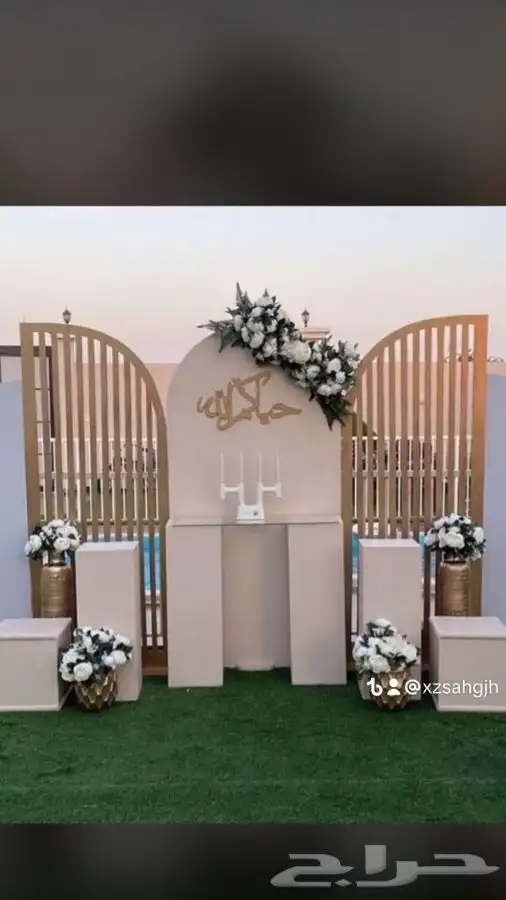 تنسيق حفلات ومناسبات 7