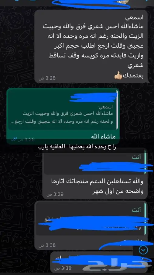 الحصمه 1