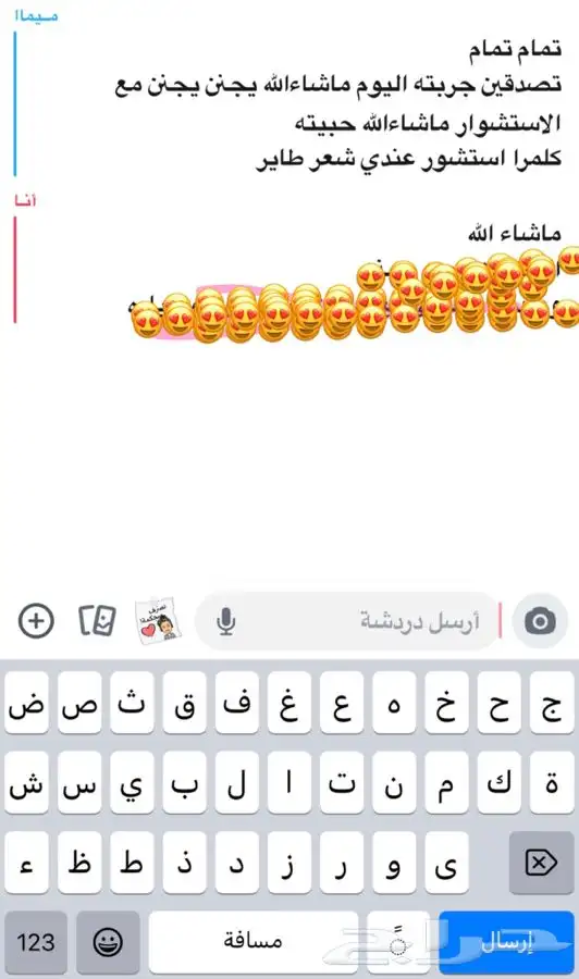 الحصمه 12