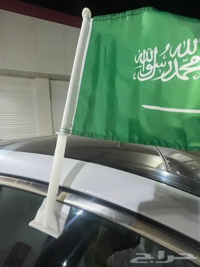 دلع سيارتك بيوم التأسيس 3