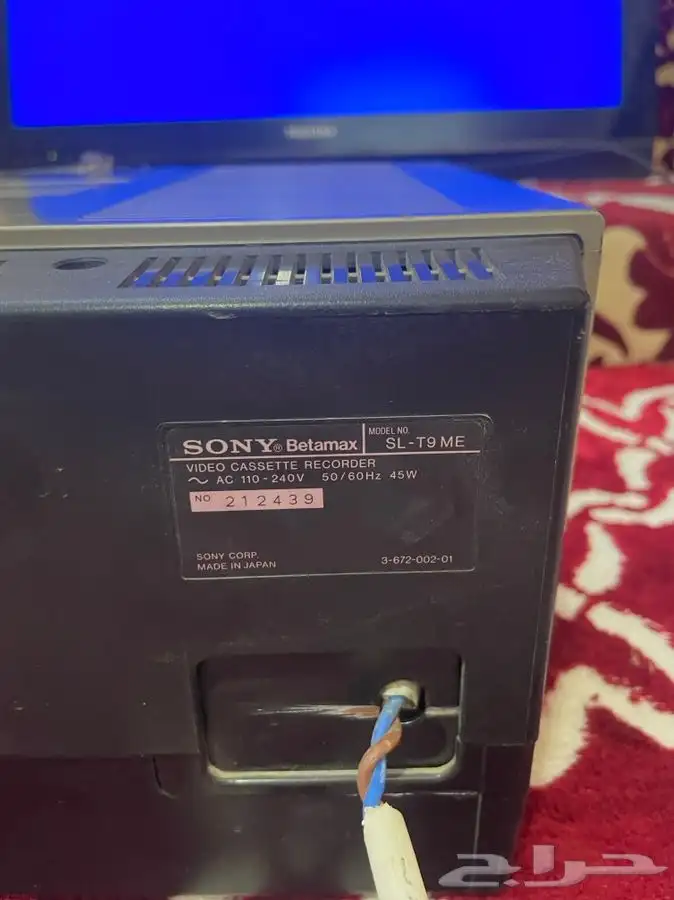 فيديو بيتامكس قديم تراثي شريط صغير 8