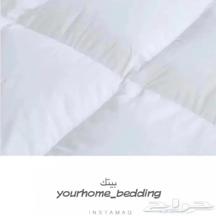 لبات حق السرير نفرين فندقي 0