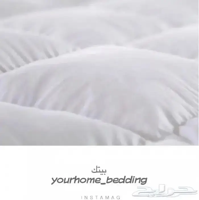 لبات حق السرير نفرين فندقي 1