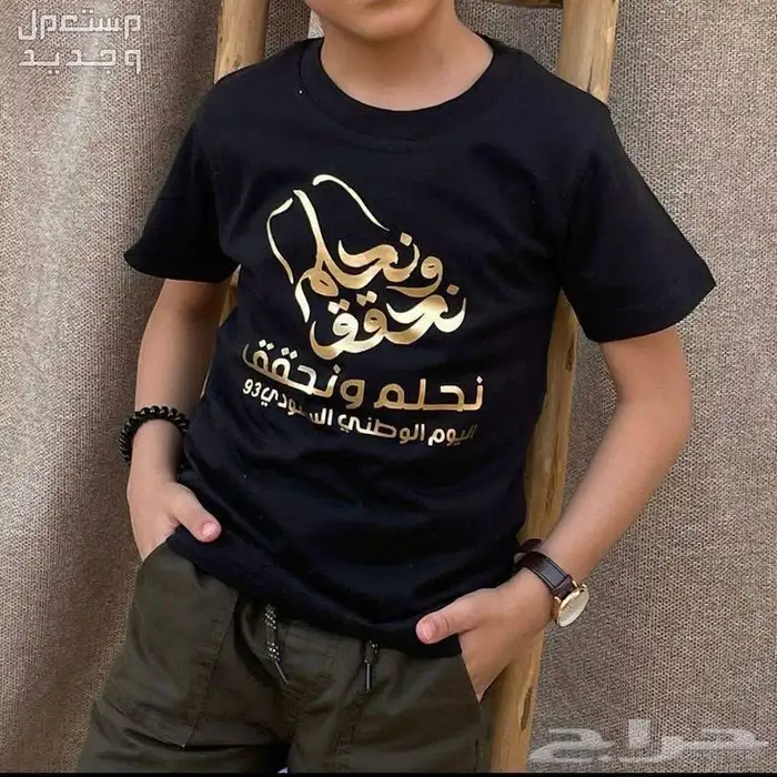 تيشيرت اطفال طباعه حسب الطلب 0