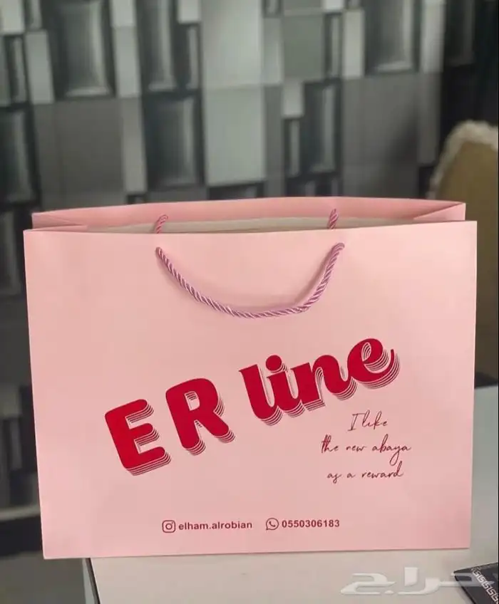 طباعة بوكسات ورد أكياس 11