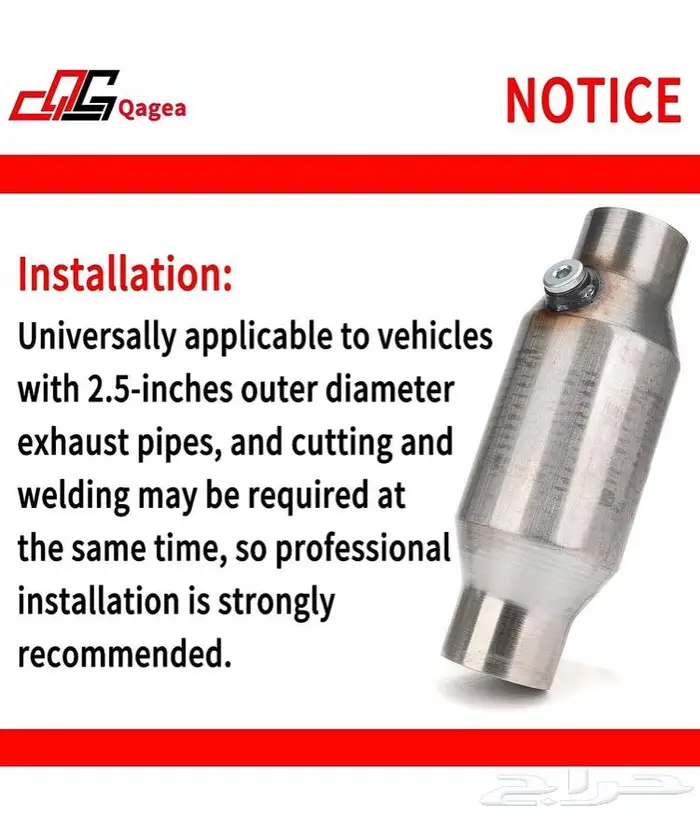 دبة تلوث جديدة مقاس 2.5 إنش 0