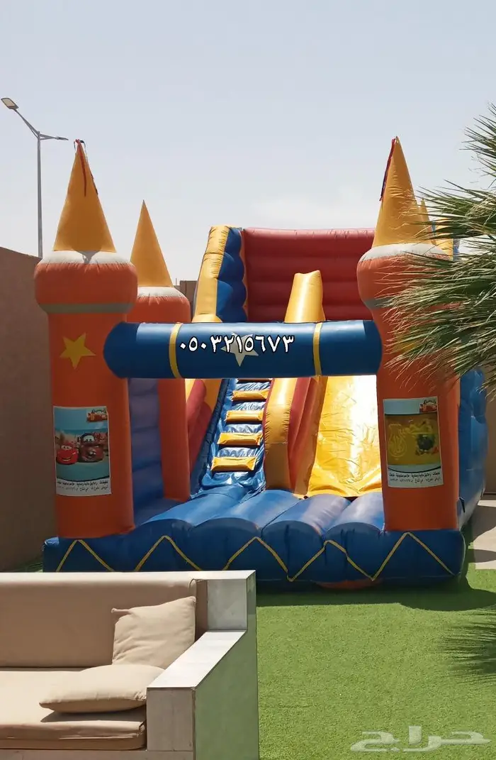 ايجار نطيطه زحليقه ملعب صابوني الرياض 1